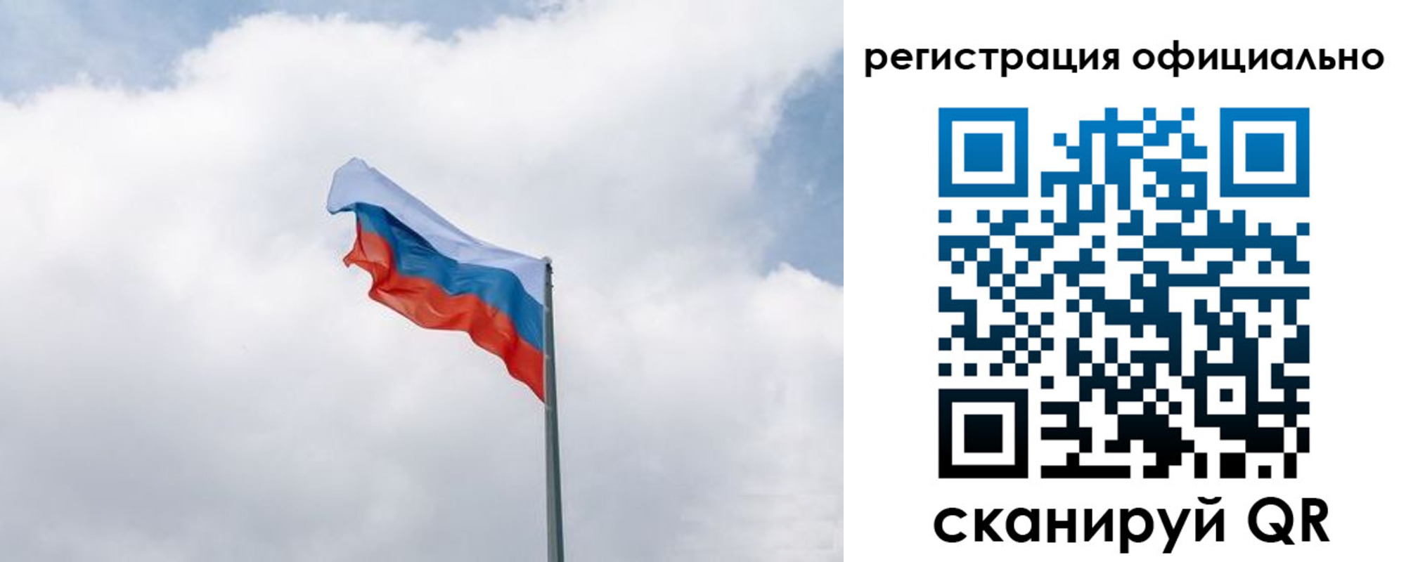 прописка для военкомата в Надыме