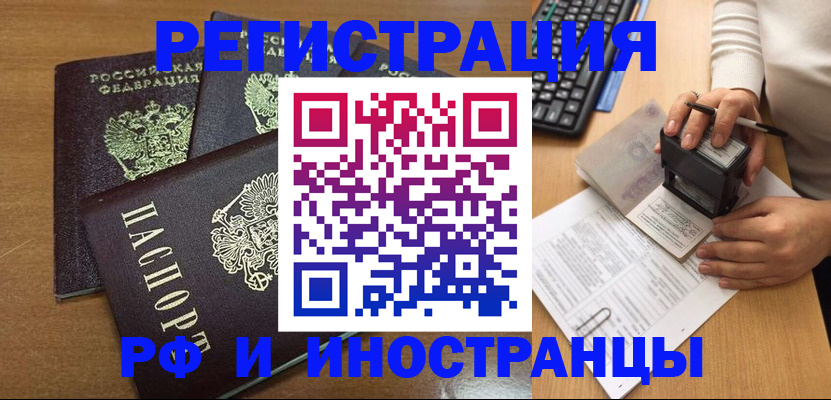 форма 3 в Надыме