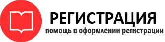 прописка в Надыме id887703
